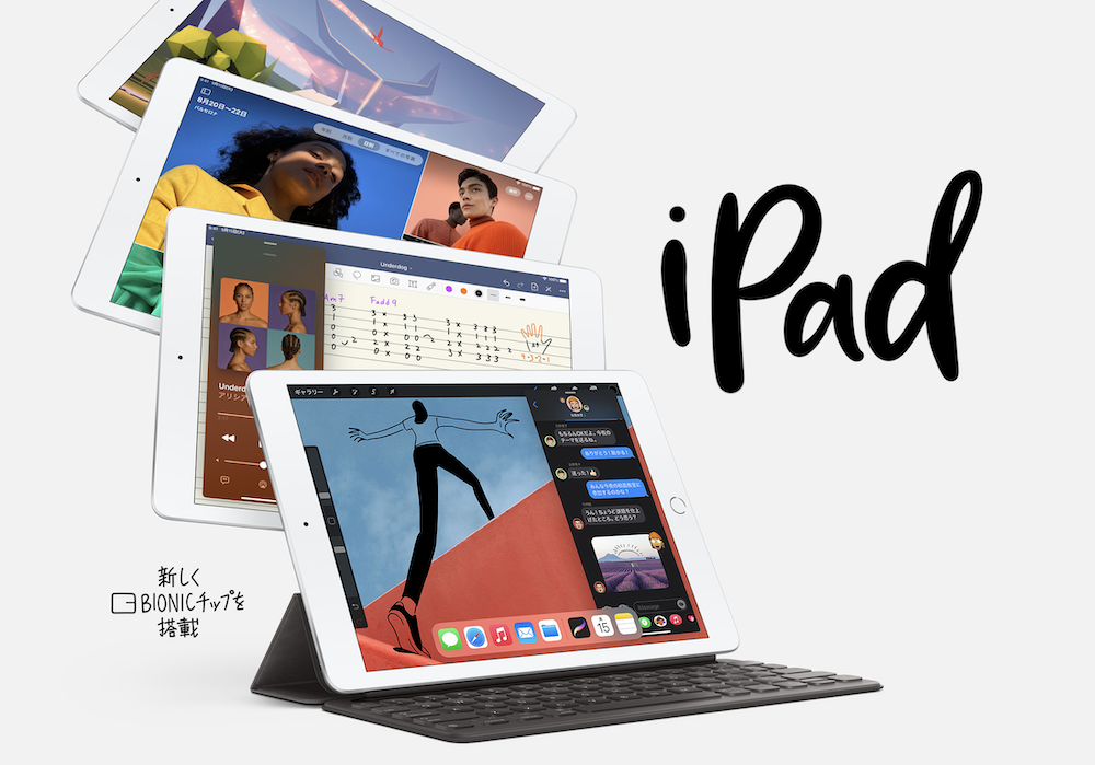 iPad