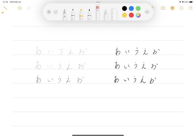 筆圧感知アプリで文字を書いてみた