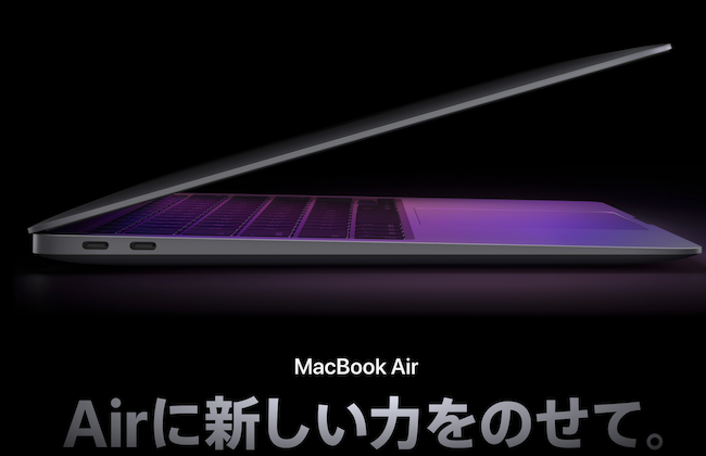 MacBook Air